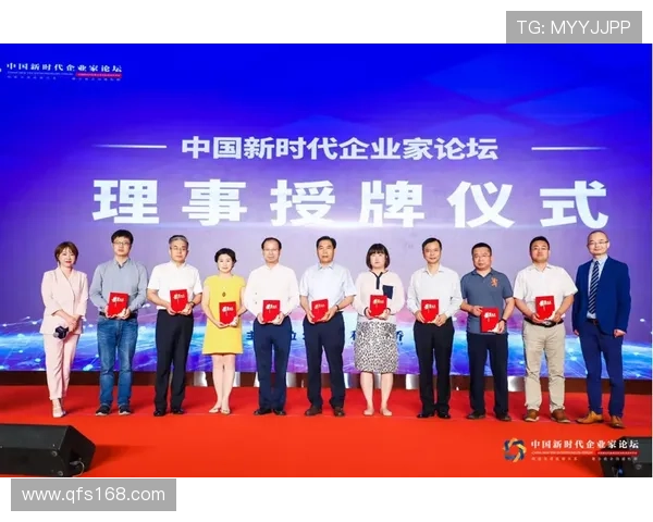 洞察新时代商业力量中国企业家杂志电子版引领创新与未来发展趋势 洞察新时代商业力量中国企业家杂志电子版引领创新与未来发展趋势