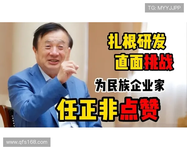 以企业家文化为核心驱动力推动企业高质量创新与可持续发展路径研究 以企业家文化为核心驱动力推动企业高质量创新与可持续发展路径研究