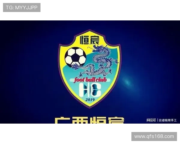广西恒宸主场完胜石家庄功夫